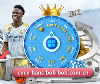 BOB娱乐 APP